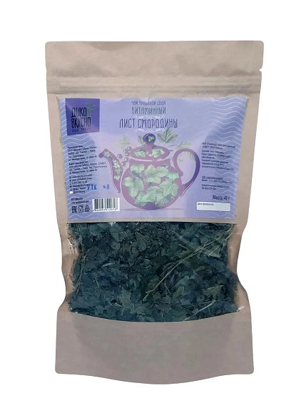 Травяной чай Дико Вкусно «Лист смородины» витаминный, 40 гр, фото 1.
