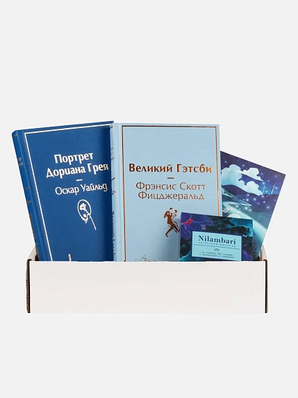 Подарочный набор с книгами «Портрет Дориана Грея», «Великий Гэтсби» и шоколадом, фото 1.