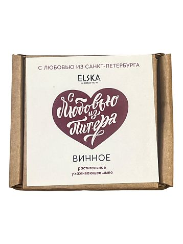 Мыло «Петербург», винное, фото 2.