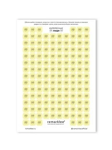 Стикерпак Remarklee* «Интересные люди»