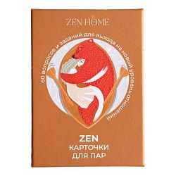 ZEN - игра для пар