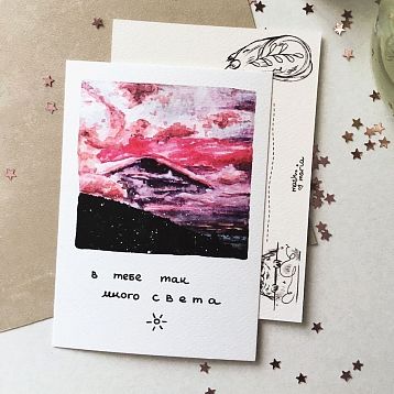 Открытка «В тебе так много света», фото 2.