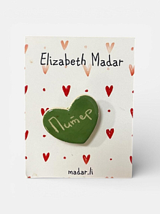 Брошь ручной работы сердечко «Питер», светло-зелёная, керамика