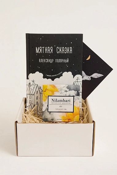 Подарочный набор на Новый год с книгой «Мятная сказка» и шоколадом, фото 2.