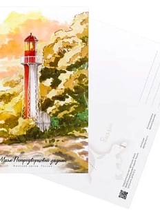 Открытка «Маяк Петродворцовый», А6