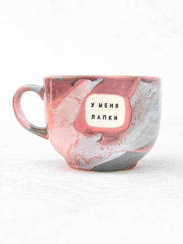 Кружка ручной работы Тата вытворяет/NF ceramics «У меня лапки», розовая, керамика, 600 мл, фото 1.