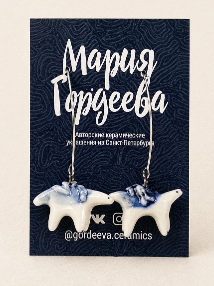 Серьги Мария Гордеева «Динозаврики», голубые, керамика, фото 1.