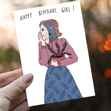 Открытка Валя Карнавалова «Happy Bitchday, Girl!», А6, односторонняя, фото 2.
