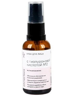 Крем для лица Краснополянская косметика «С гиалуроновой кислотой №2», 30 мл