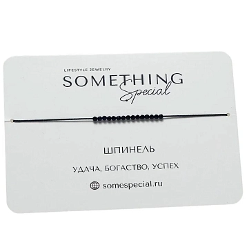 Браслет Something Special «Шпинель», фото 1.