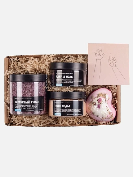 Подарочный набор на 14 февраля с косметикой для ванны и бомбочкой №4, фото 1.