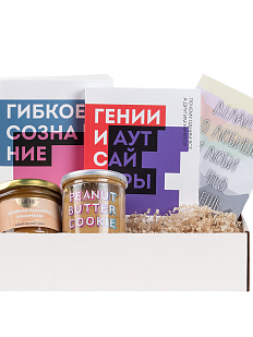 Подарочный набор с книгами «Гении и аутсайдеры», «Гибкое сознание» и сладостями