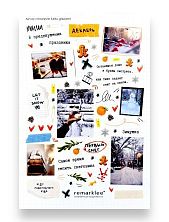 Стикерпак Remarklee* «В предвкушении праздника»