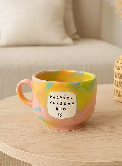 Кружка ручной работы Тата вытворяет/NF ceramics «Радуйся каждому дню», разноцветная, керамика, 600 мл, фото 2.