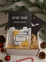 Подарочный набор на Новый год с книгой «Мятная сказка» и шоколадом, превью фото 1