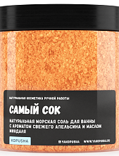 Соль для ванны Kopusha «Самый сок», оранжевая