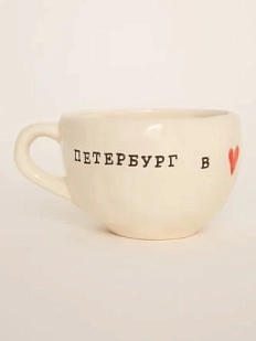 Кружка ручной работы Керамур с надписью «Петербург в сердце», керамика, 350 мл