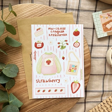 Стикерпак «Ты клубничка», фото 1.