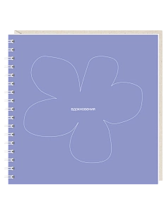 Блокнот на пружине Mitrozhe «Вдохновения», 15х15, 50 листов, сиреневый