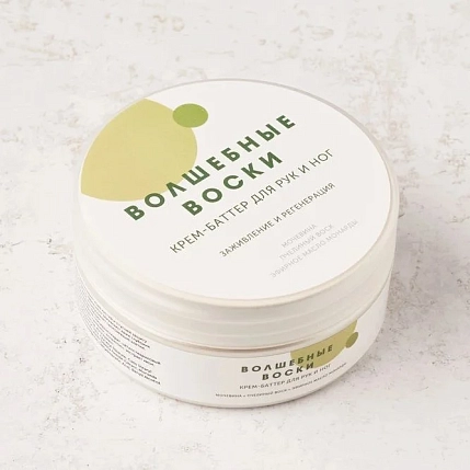 Крем баттер для рук и ног Meela Meelo «Волшебные воски», 150 мл, фото 2.