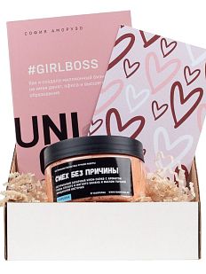 Подарочный набор с книгой «Girlboss» и скрабом для тела