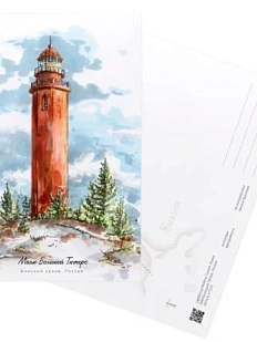 Открытка «Маяк Большой Тютерс», А6