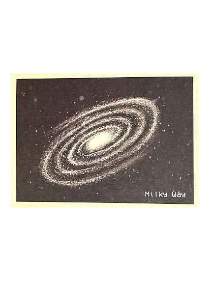 Карточка Лемниската Milky way», 11 х 8 см, фото 1.