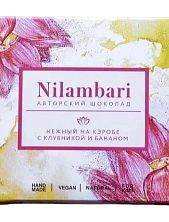 Шоколад Nilambari на кэробе с клубникой и бананом