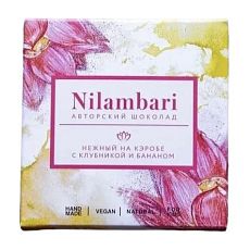 Шоколад Nilambari на кэробе с клубникой и бананом
