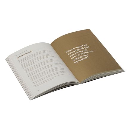 Блокнот моих желаний №1, фото 8.