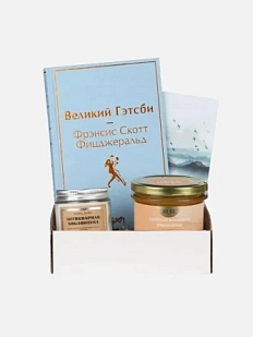 Подарочный набор на 23 февраля с книгой «Великий Гэтсби», ароматической свечой и солёной карамелью