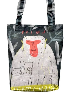 Сумка шоппер Забористый текстиль «Обезьян. Время пить чай», чёрный