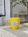 Кружка ручной работы Тата вытворяет/NF ceramics «*** не понятно, но очень интересно», жёлтая, керамика, 400 мл, превью фото 3