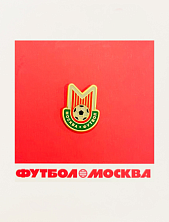 Металлический значок Heart of Moscow 2ФМ, красно-зелёный