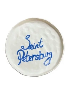 Тарелка ручной работы ММ керамика c надписью «Saint Petersburg», 17 см