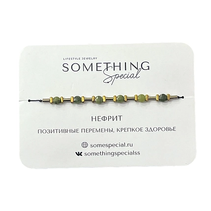 Браслет Something Special «Нефрит», зеленый, Long, фото 1.