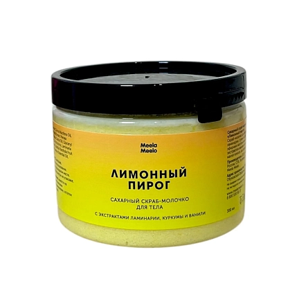 Скраб - молочко для тела Meela Meelo «Лимонный пирог», 300 мл, фото 1.