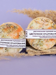 Мыло ELSKA Cosmetics «Цветочное очарование», 60 гр