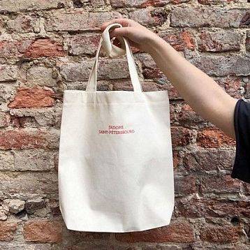 Сумка шоппер с вышивкой «J'adore Saint-Petersbourg», белый, фото 4.