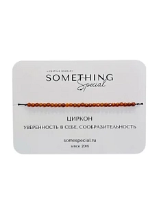 Браслет Something Special «Циркон №2», оранжевый, Long