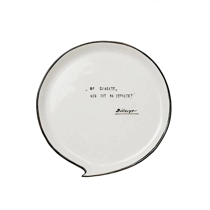 Тарелка ручной работы ЮЛЬНИКА (JULNIKA) «Что за страсти?», разноцветная, полуфарфор, 20 см, фото 2.