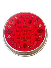 Тинтовый бальзам для губ «Морковный пирог»