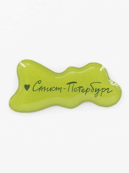 3Д Стикер на телефон Подписные изделия «Санкт-Петербург», салатовый, фото 1.