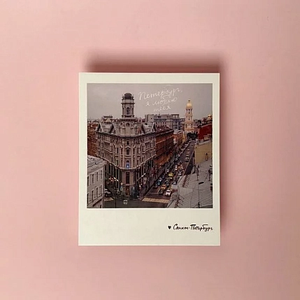 Открытка Подписные изделия «Петербург, я люблю тебя. Фото полароид», фото 3.