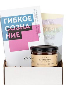 Подарочный набор с книгой «Гибкое сознание» и мягкой карамелью