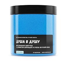 Шипучка для ванны «Душа в душу»