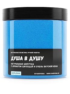 Шипучка для ванны «Душа в душу»