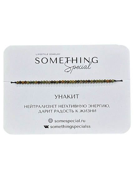 Браслет Something Special «Унакит №2», Long, фото 1.