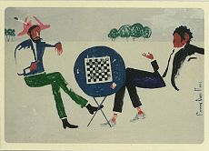 Открытка «Morning Chess», Максим Савва