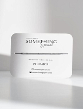 Браслет Something Special язык Морзе «Решайся» на чёрной нити